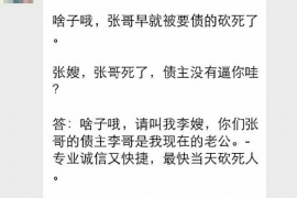 济源如何避免债务纠纷？专业追讨公司教您应对之策