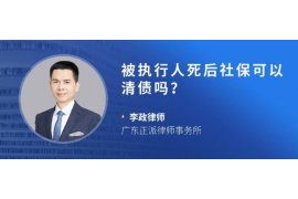 济源为什么选择专业追讨公司来处理您的债务纠纷？